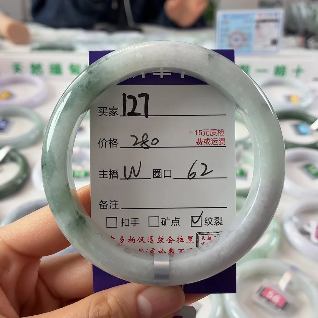 翡翠未镶嵌手镯翡翠手镯