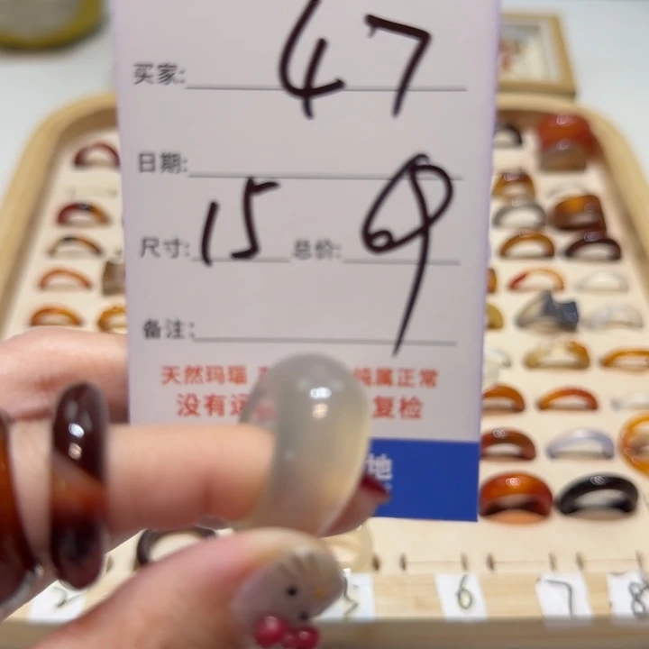 玛瑙/玉髓戒指未镶嵌一***瑰