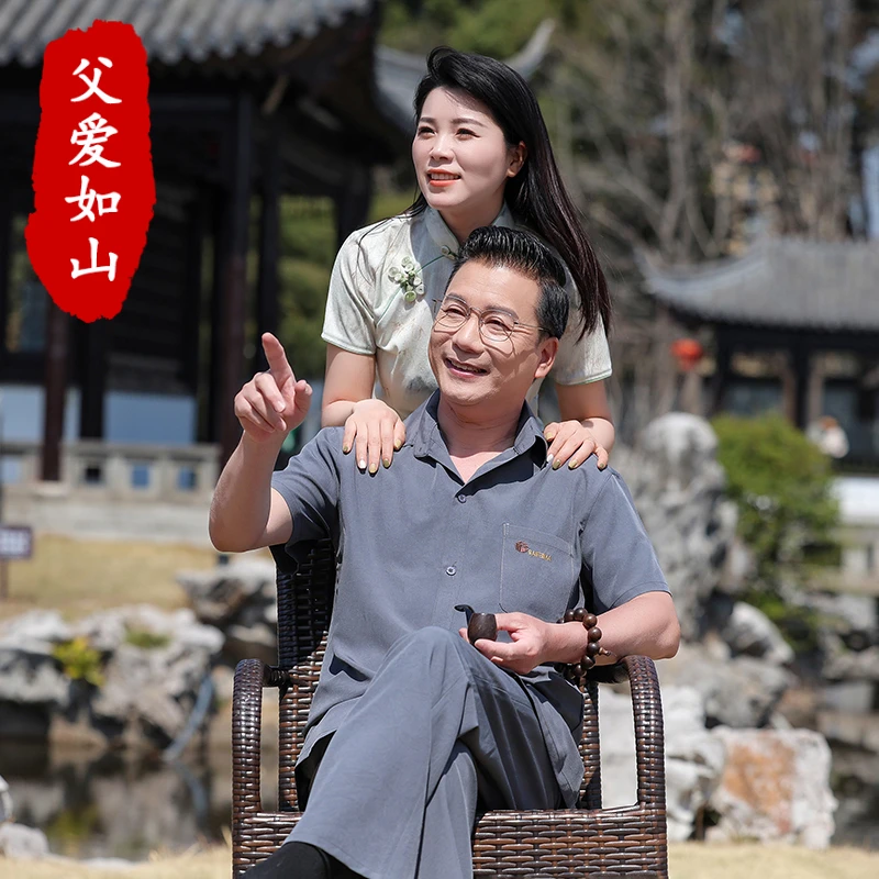 夏季中老年男士翻领衬衫男套装爸爸装父亲节中国风礼物衬衫