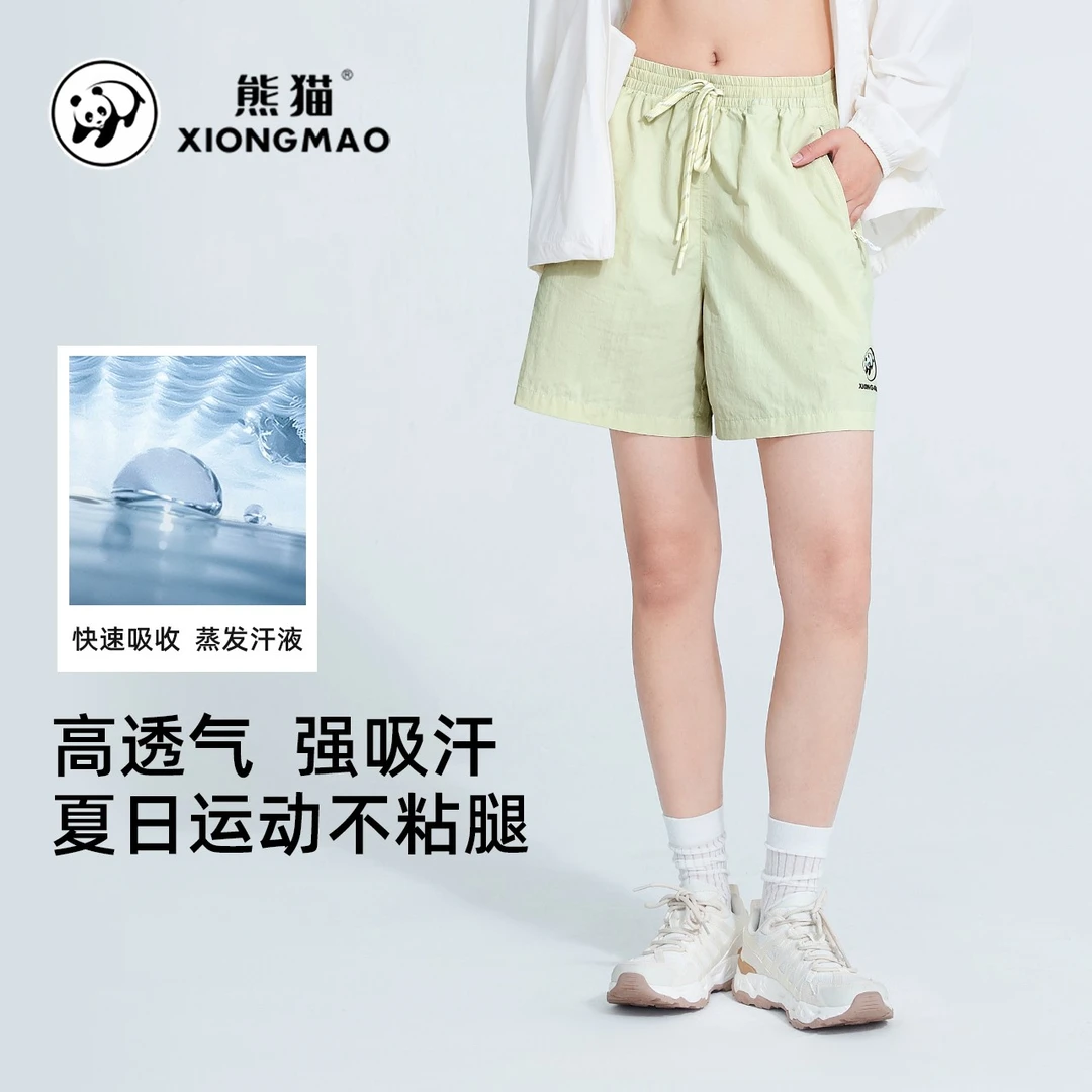 熊猫速干A字短裤欧若风25新款春夏透气凉感收腰显瘦运动裤G122