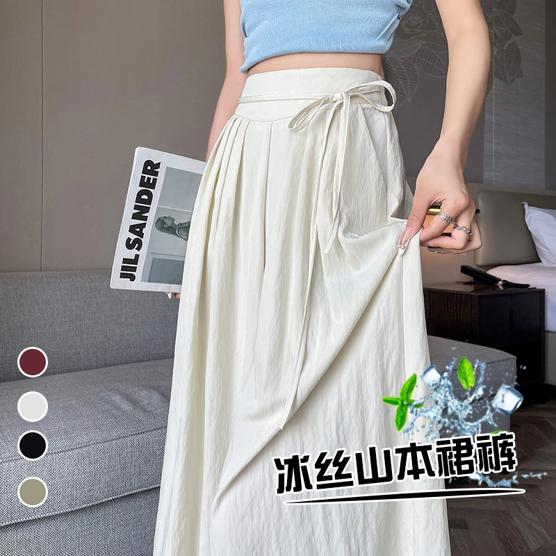 冰丝山本裙裤女夏季薄款高腰垂感2025新款小个子显瘦休闲阔腿裤裙