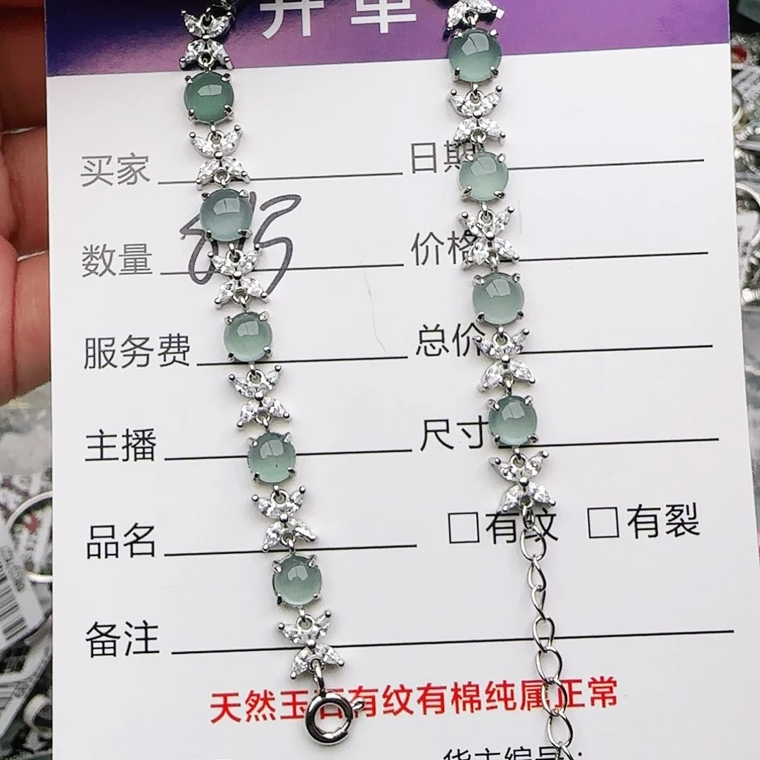 银S925镶嵌戒指翡翠戒指