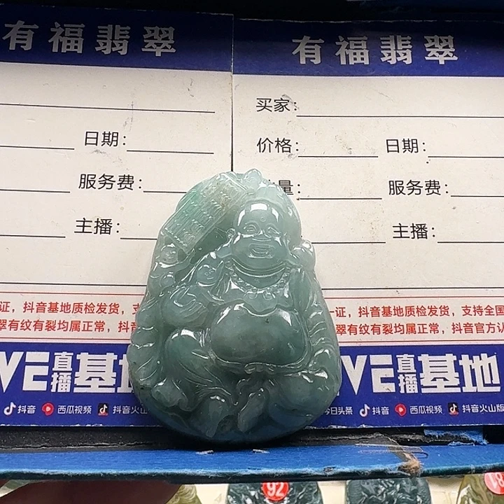 翡翠未镶嵌颈饰佛公