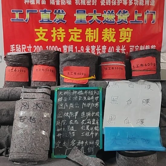 凌***哥防水一布一膜毛毡。两米宽，50米长三卷。送货上门。