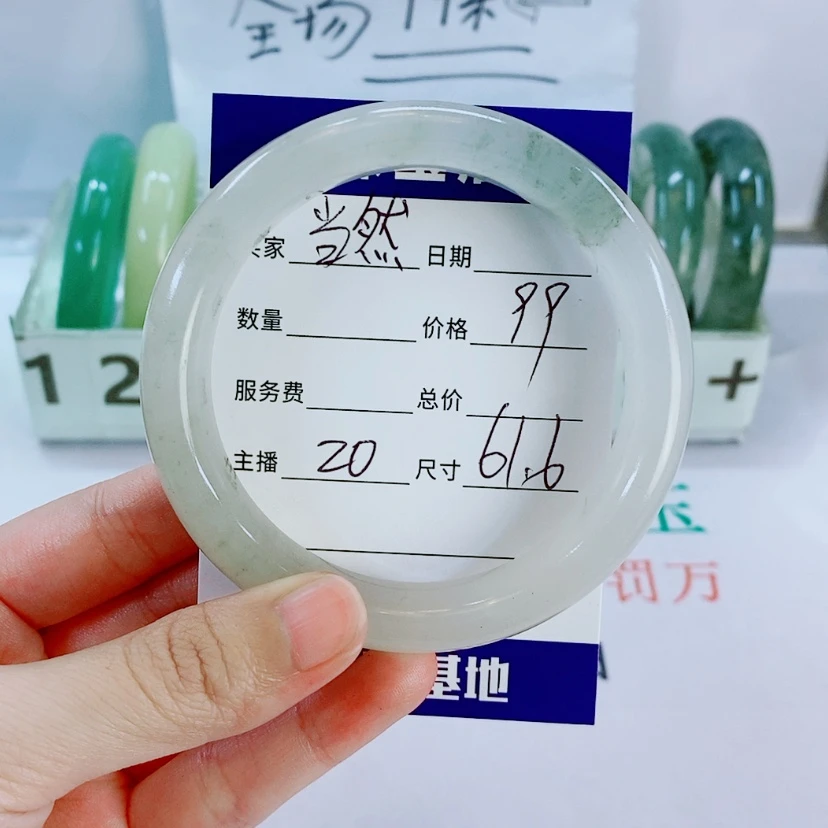 【闪购商品】石英质玉手镯未镶嵌当**爱20