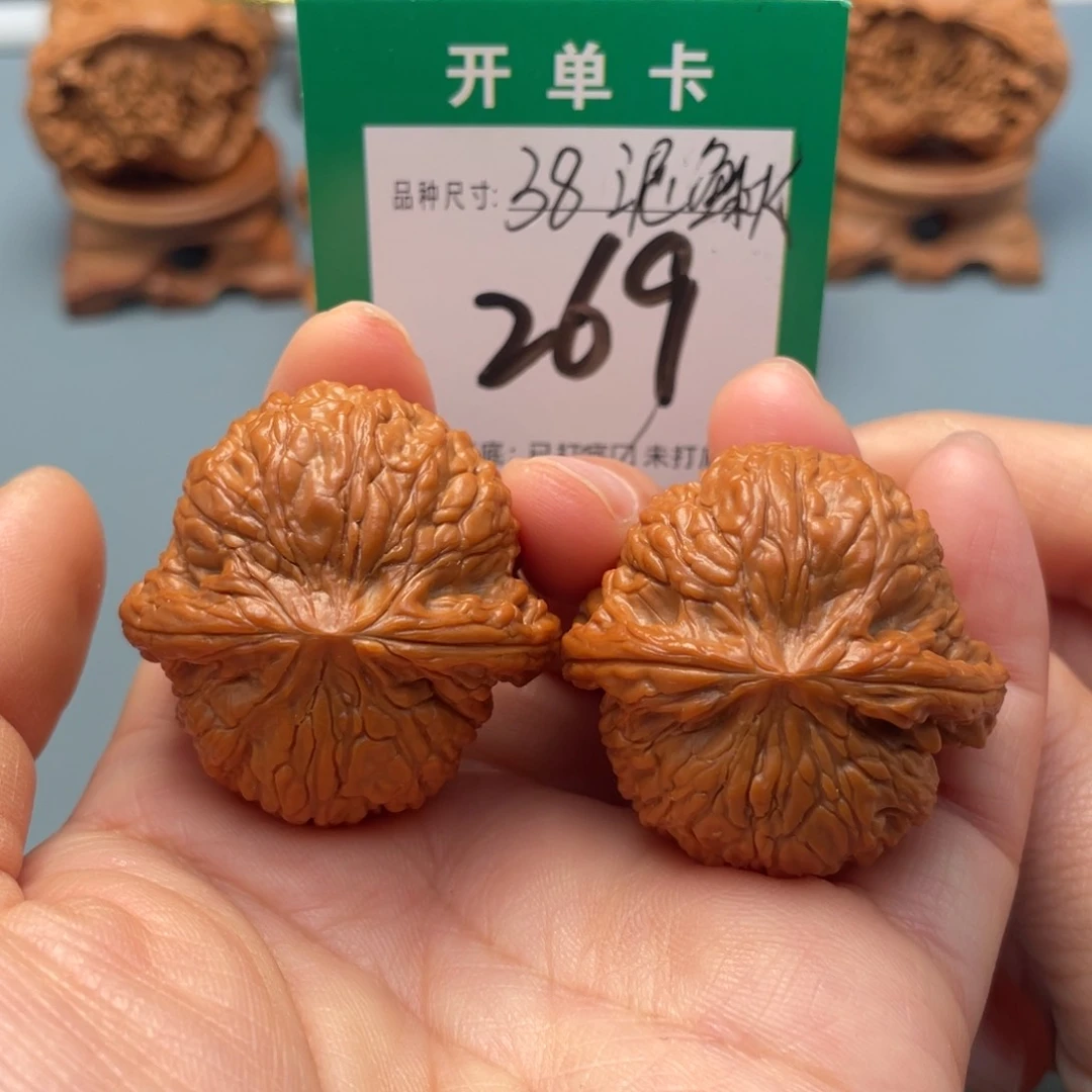 把件文玩核桃文玩核桃