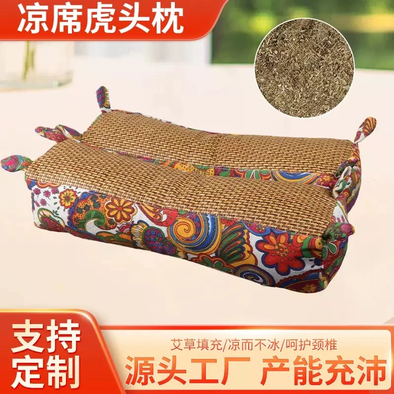 艾草虎头凉席枕颈椎凉席枕头护颈椎枕头助睡眠艾灸枕艾草骨头枕