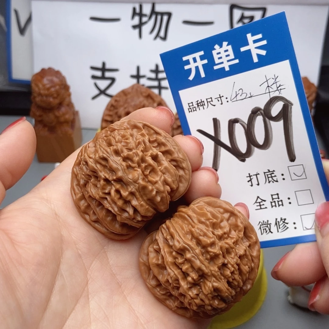 桃核吊坠核桃四座楼狮子头