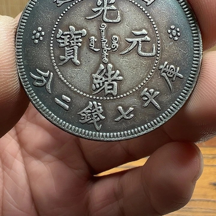 （一家臻藏）可吸翻可吹响龙洋工艺品 精选摆件