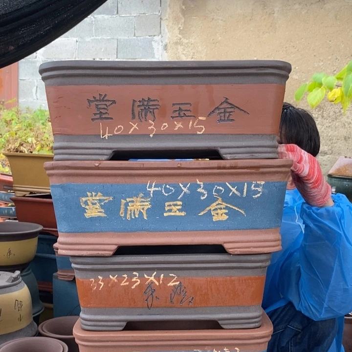 花盆紫砂紫砂艺术学院的