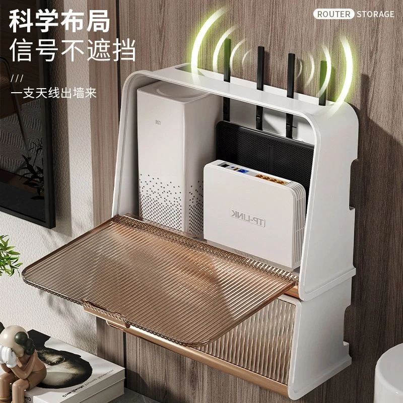 wifi路由器收纳盒插座电线光猫网线整理箱挂墙免打孔机顶盒置物架