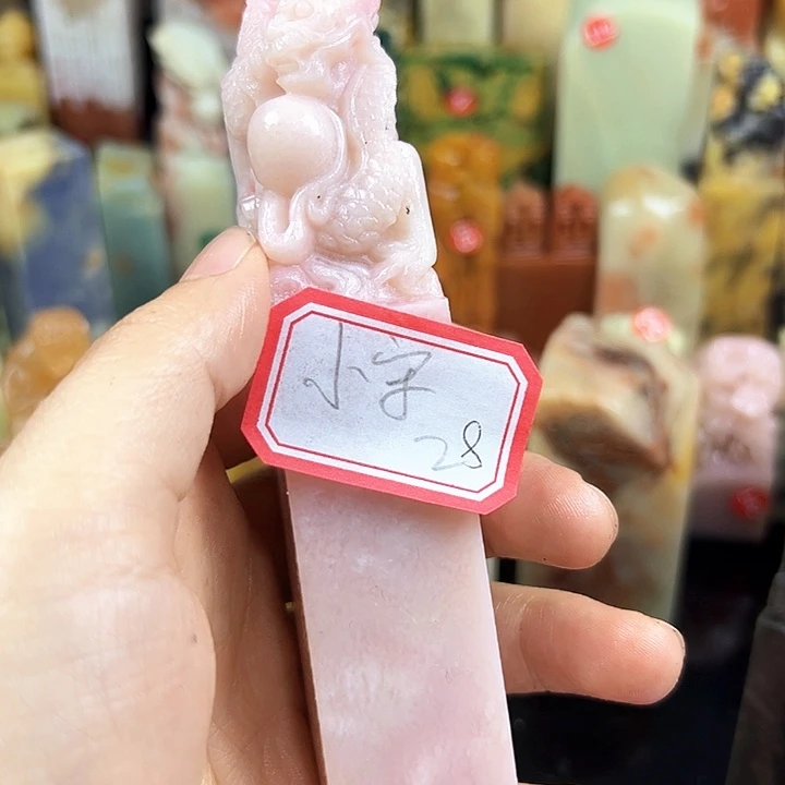 小***n昌化石印石在线作业