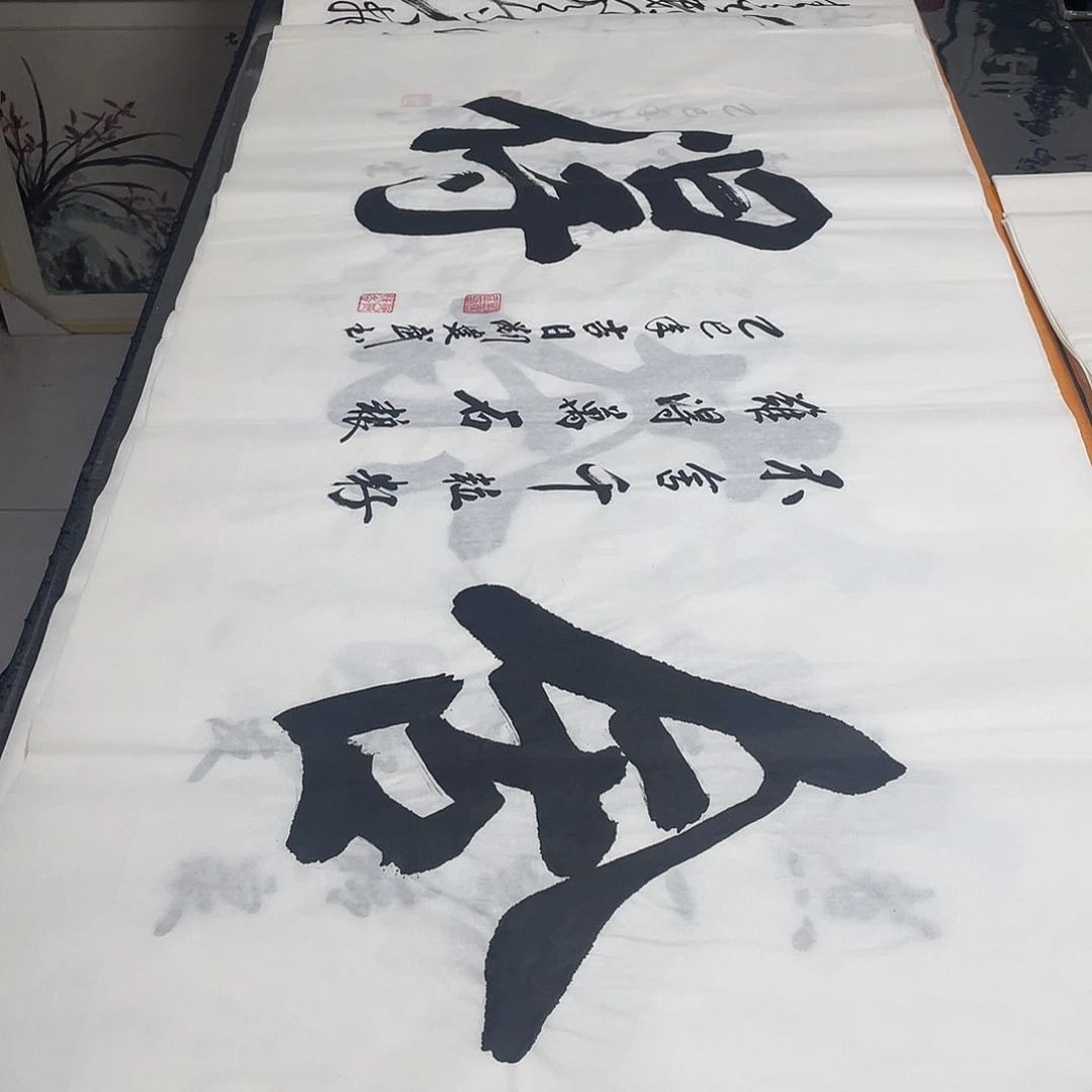 书法老师精品书法