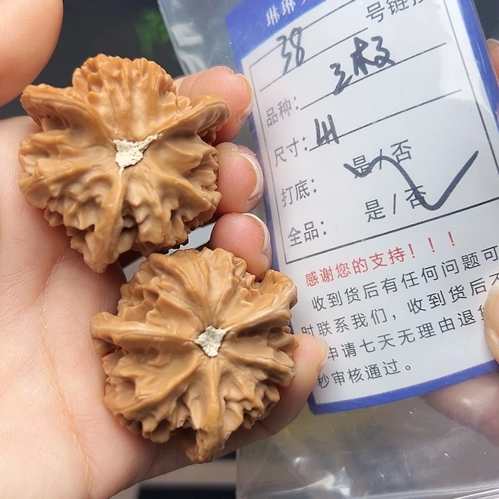 吊坠文玩核桃核桃38