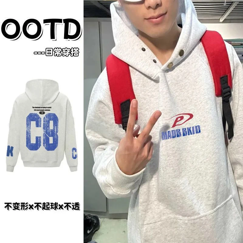 秋冬季美式重磅男女帽衫国潮情侣爆款印花加绒加厚纽扣款连帽卫衣