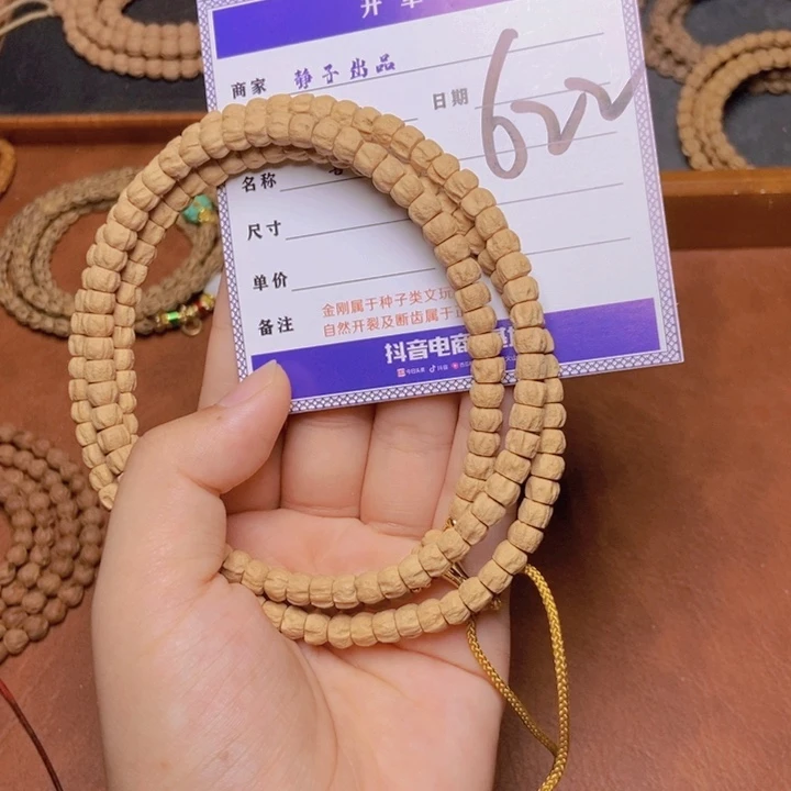 柏香籽/百香籽吊坠622