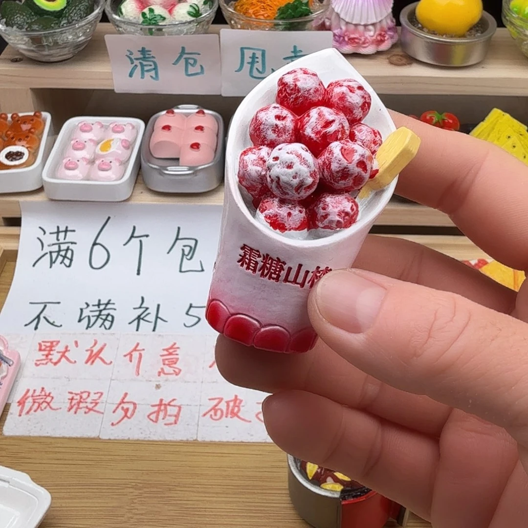 树脂食玩冰箱贴 凭开箱视频售后