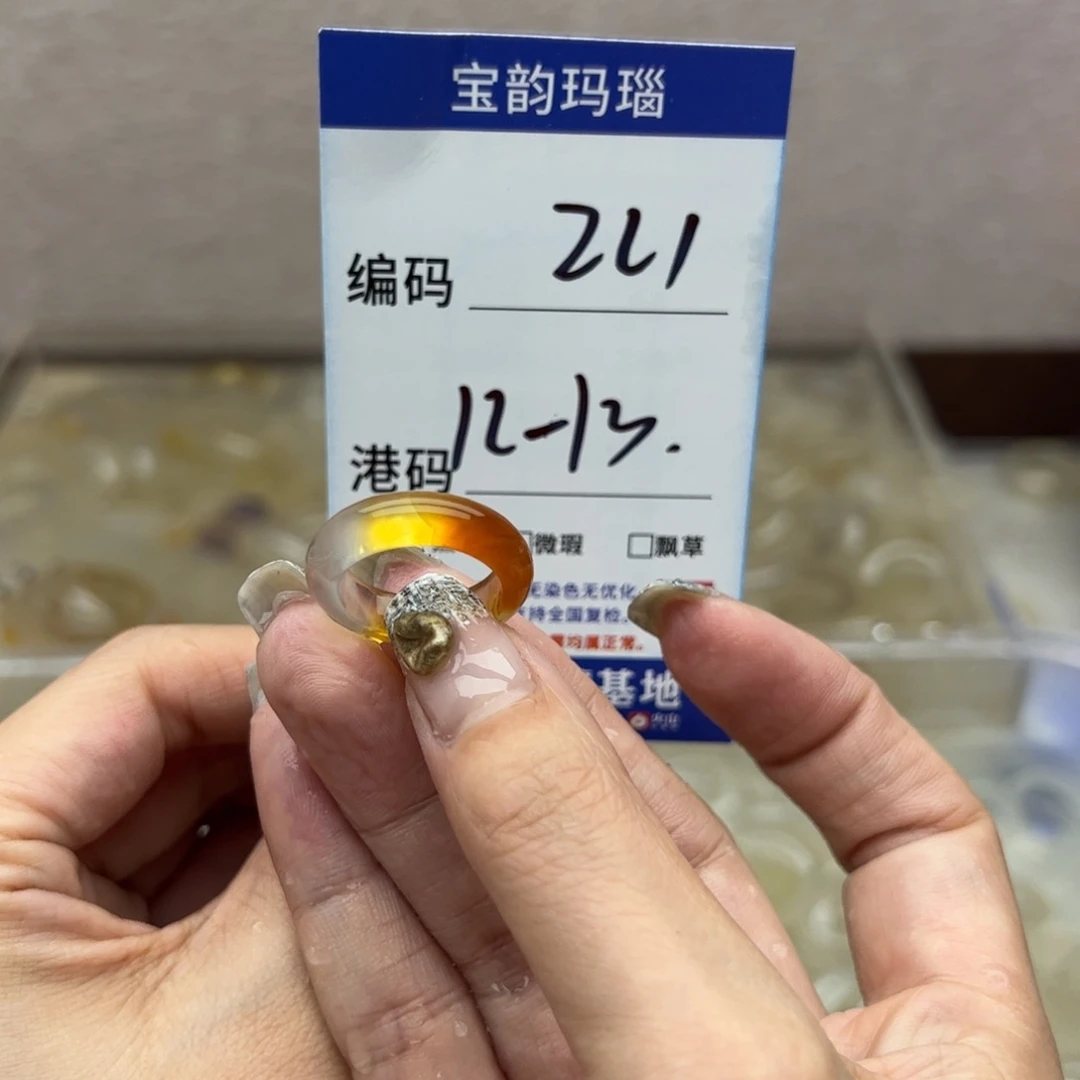 玛瑙/玉髓未镶嵌戒指