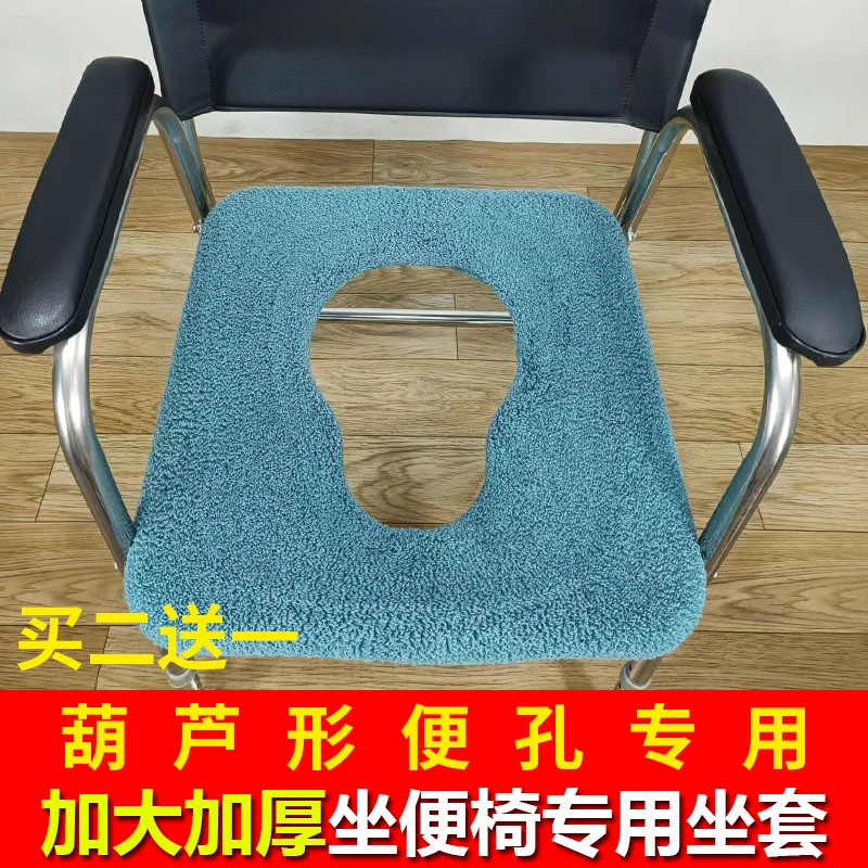 防水#加厚老人坐便椅坐垫坐便套通用型坐垫马桶坐垫冬季家用坐便