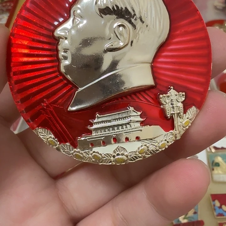 C***王铝毛爷爷像章，万岁