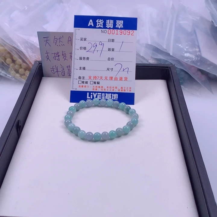 翡翠未镶嵌手链多样性