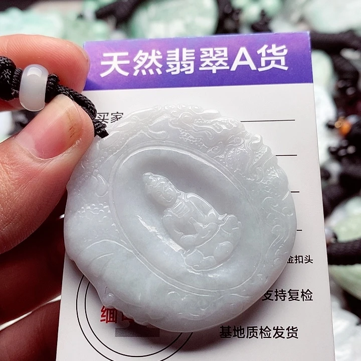 翡翠挂件未镶嵌翡翠