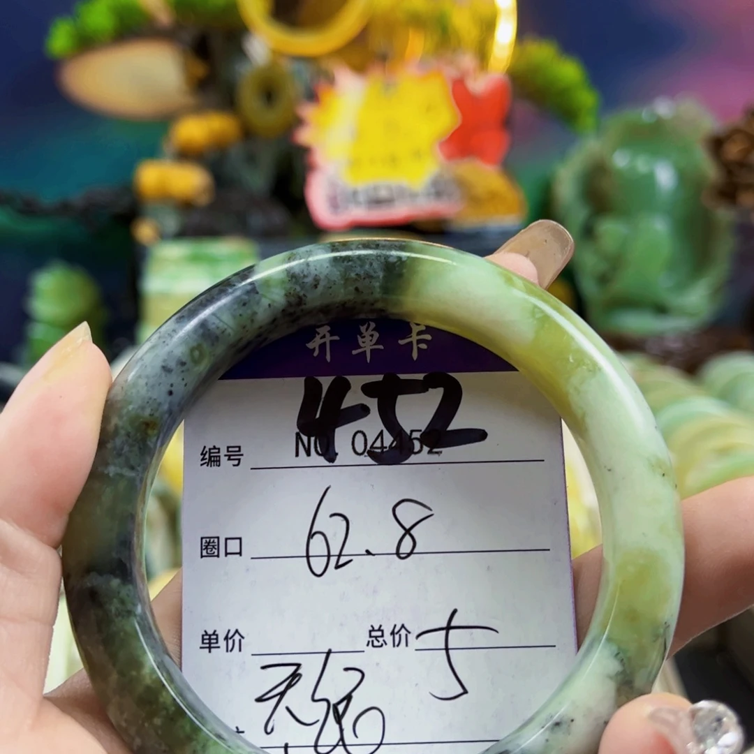 文***姐未镶嵌蛇纹石玉手镯