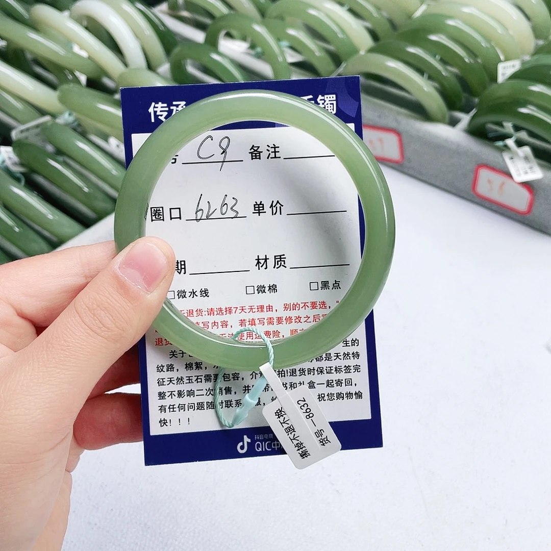 和田玉手镯未镶嵌6263