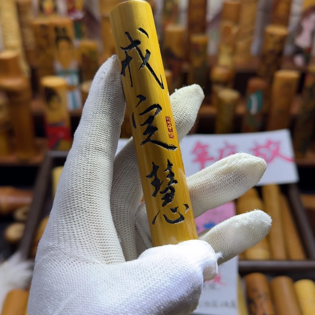 竹类精品实心玉竹