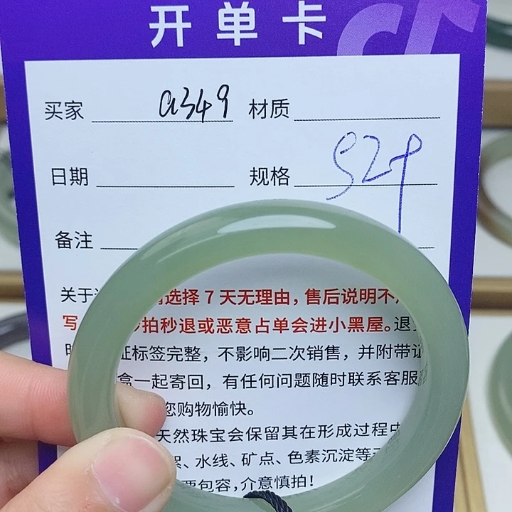 未镶嵌手镯和田玉mz