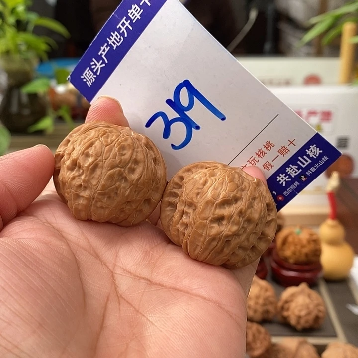 文玩核桃把件36.5全品乾隆磨319号