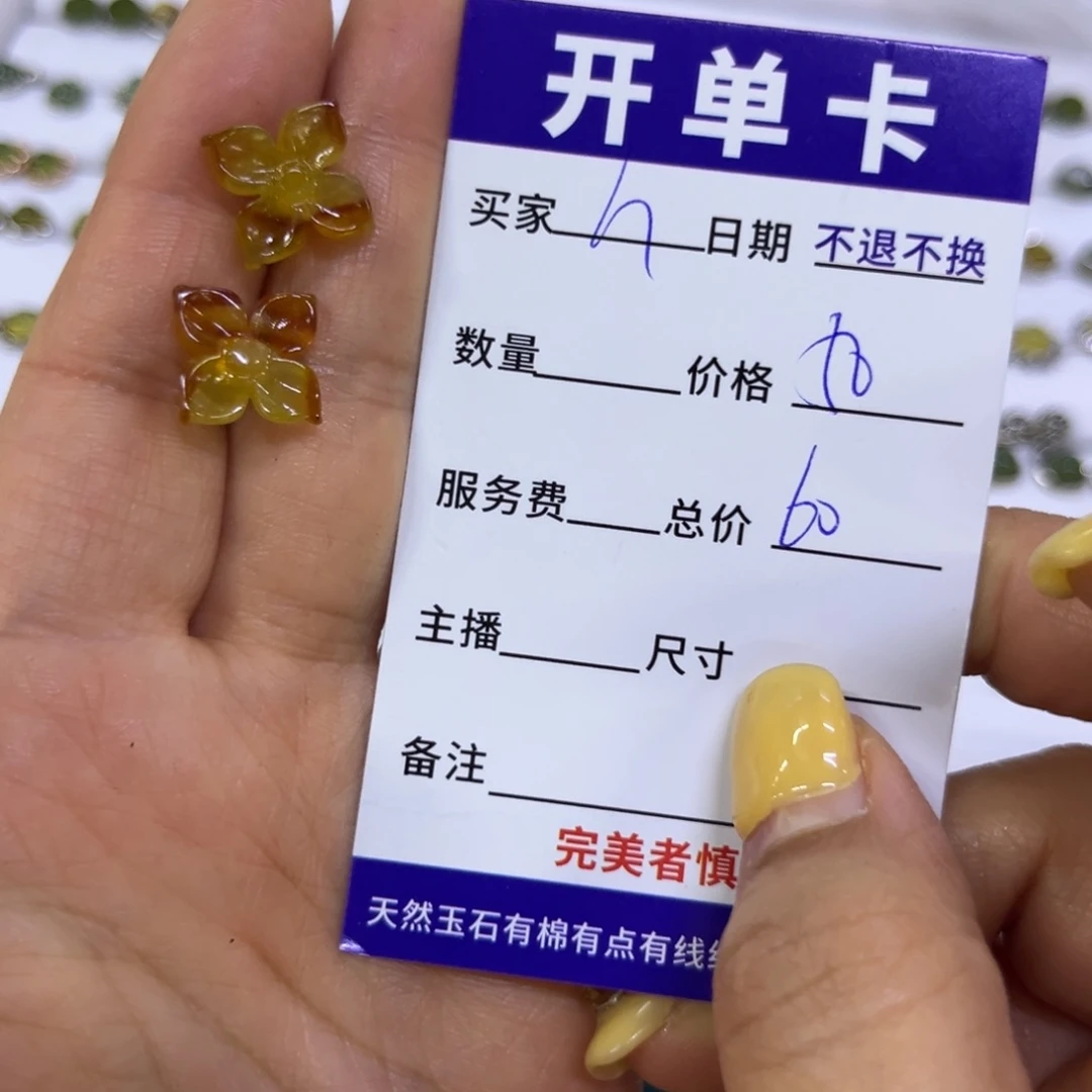 蛇纹石玉未镶嵌颈饰呵*