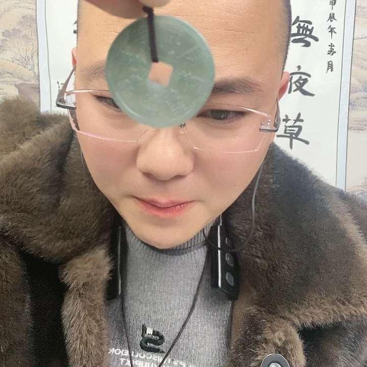 翡翠颈饰未镶嵌天然翡翠山鬼花钱