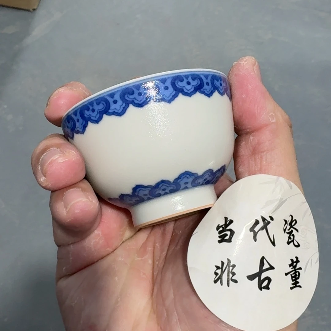 杯瓷言所老曹甄选好瓷