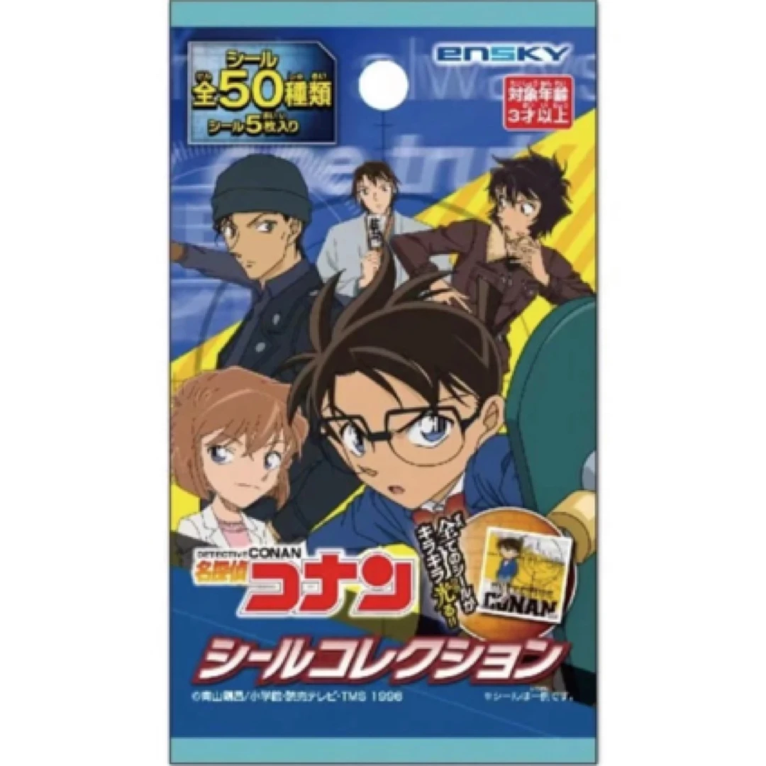 柯南合集 日谷（代拆）