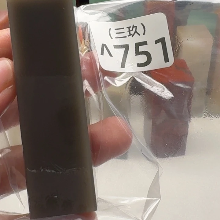 书***）寿山石印石老挝 老挝 老挝