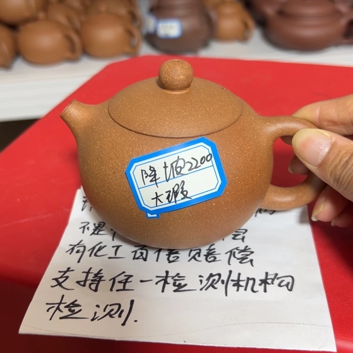 紫砂茶壶降坡泥挑着发220