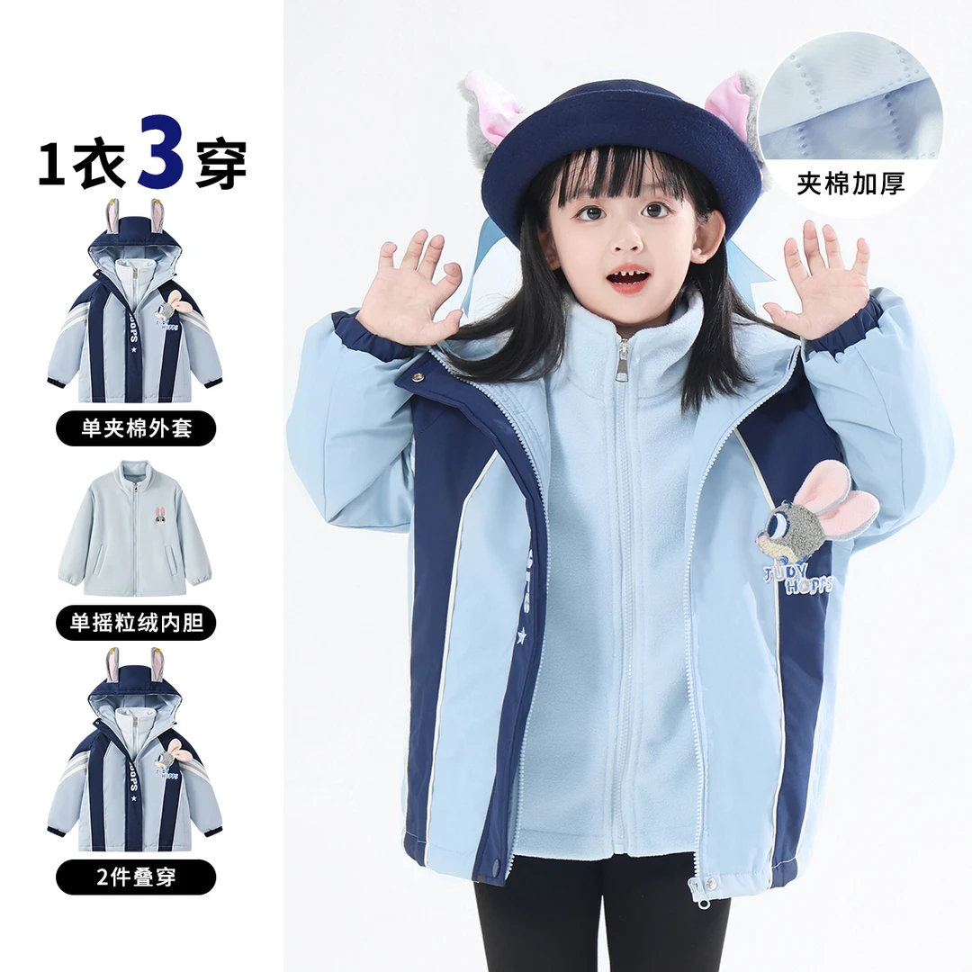 【彩虹夫妇专享】迪士尼秋冬女童韩版四季冲锋衣兔子警官欧若精灵风