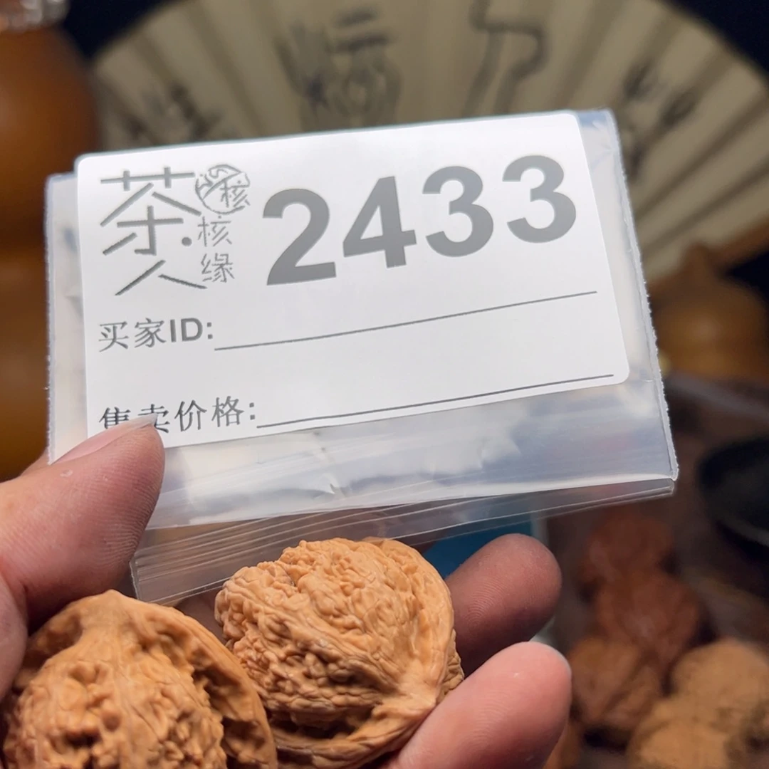 【闪购商品】文玩核桃吊坠今天