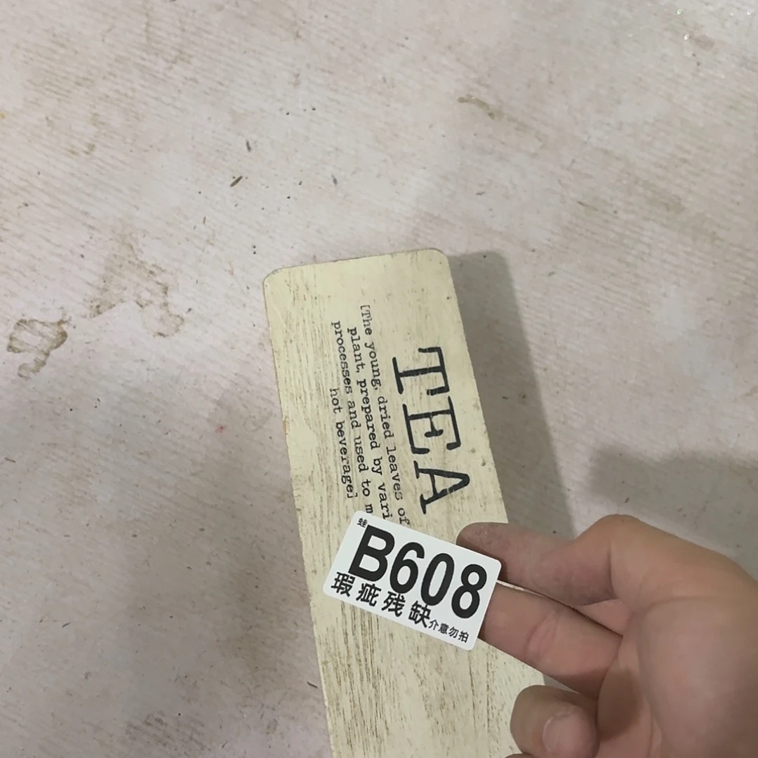 核桃木/黑胡桃（胡桃木）