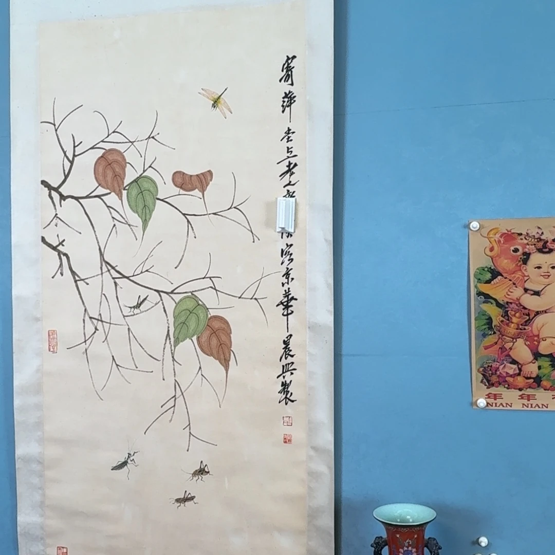 年画花瓶等装饰品