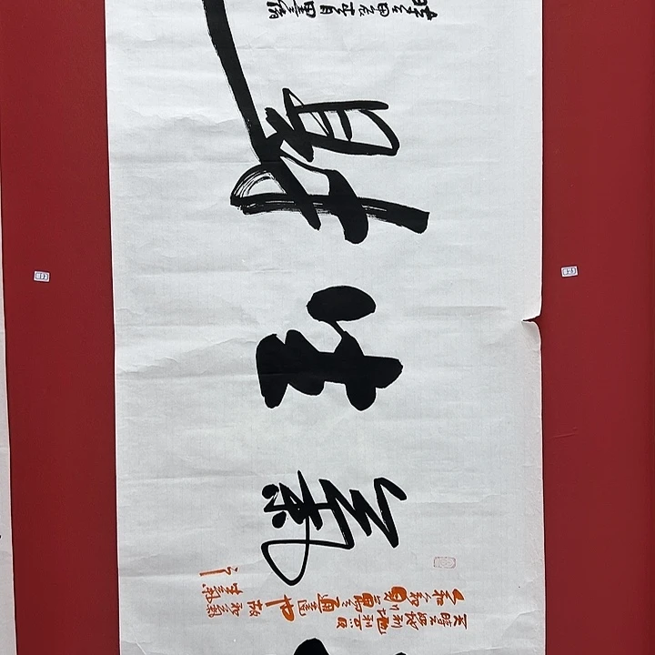 书法手绘书法字画56