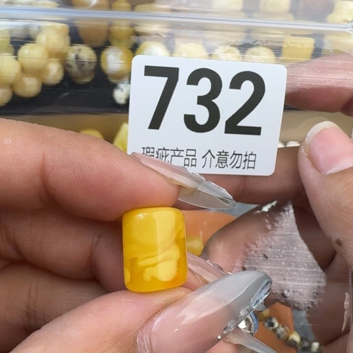 未镶嵌琥珀裸石琥珀蜜蜡未镶嵌11×14