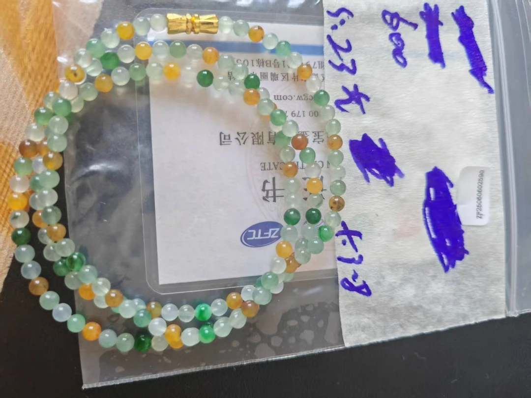 缅甸翡翠A货精品珠珠