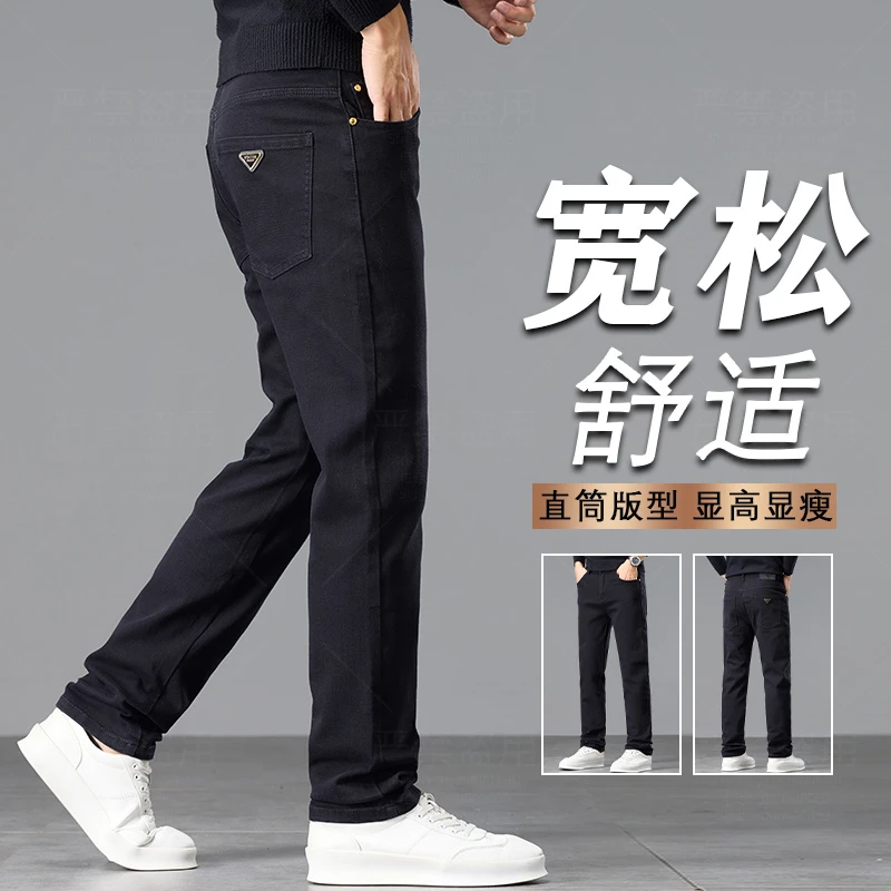 秋季新款直筒休闲时尚复古春秋韩版小黑裤欧版牛仔裤百搭弹力长裤