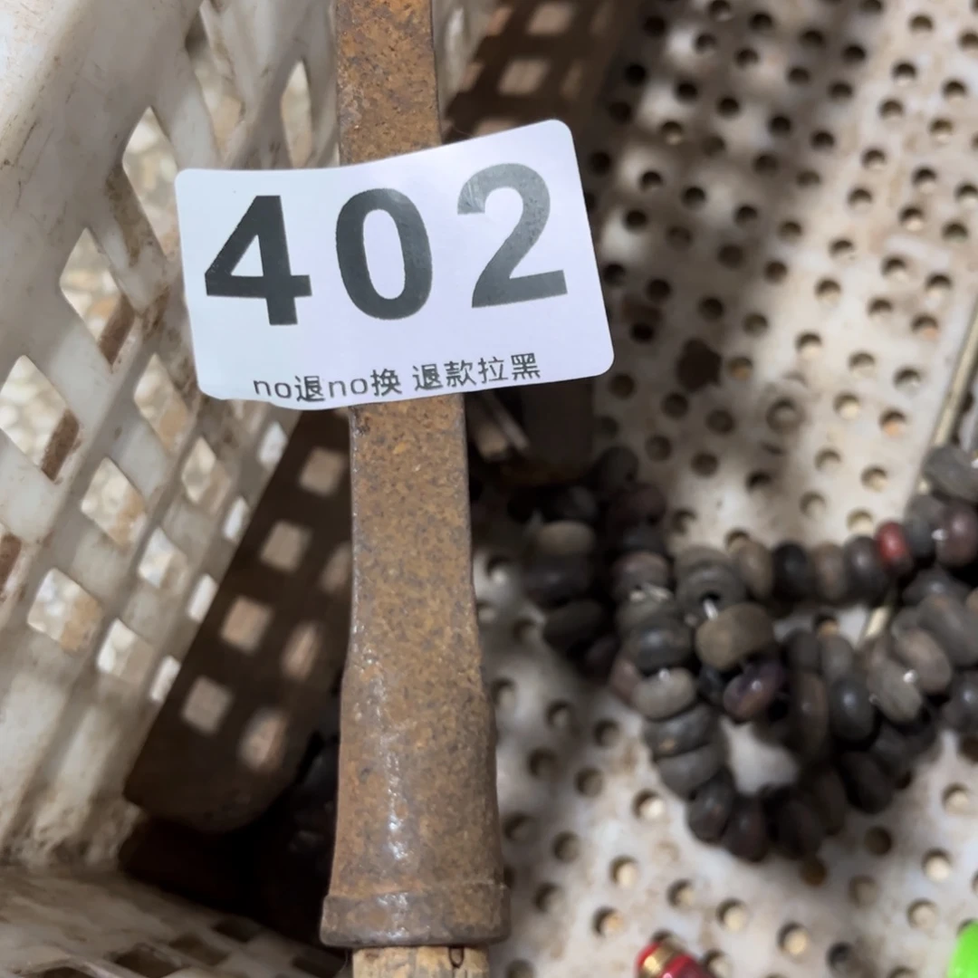 豆***豆一物一图，工艺品。