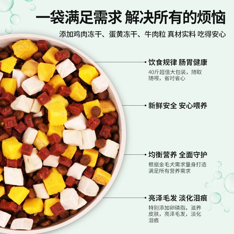 斗牛专用狗粮40斤装20KG幼犬成犬中大型犬通用型营养犬粮新疆包邮