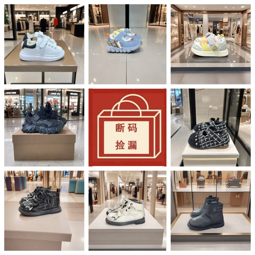 【501-600】【专属】【断码捡漏】孤品不加单 儿童男女童四季款运动鞋