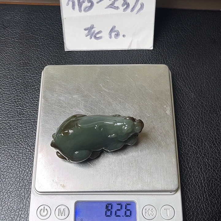 和田玉未镶嵌把件