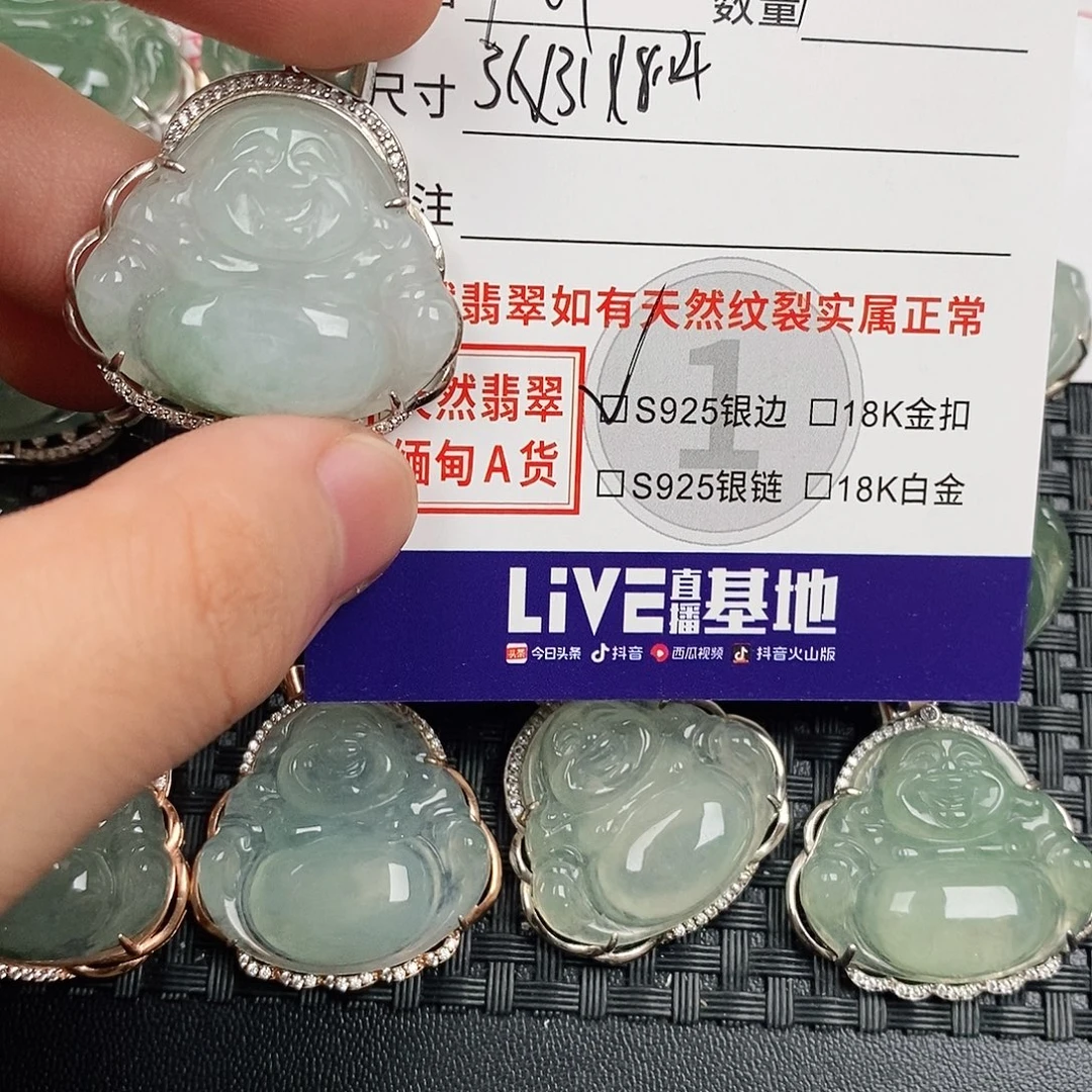 翡翠银S925镶嵌颈饰